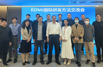 RDMI®研发方法武汉线下座谈会活动成功举办