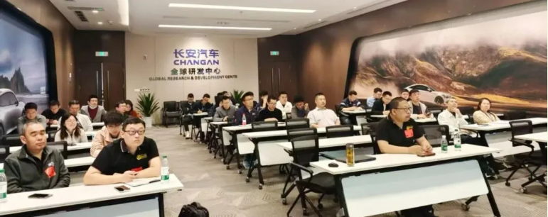 长安汽车TRIZ重点项目辅导启动，16个项目第一阶段圆满收官，RDMi®专家助力打造中国智造新范式