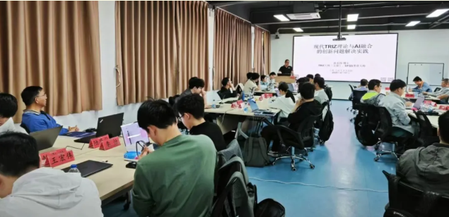 TRIZ 理论与 AI 碰出创新火花，孙永伟博士为央企宝武集团六西格玛黑带人才注入新动能