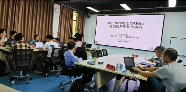 TRIZ 理论与 AI 碰出创新火花，孙永伟博士为央企宝武集团六西格玛黑带人才注入新动能