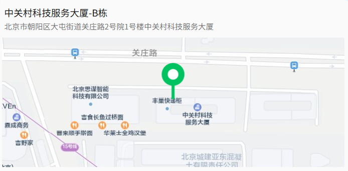 【北京】中关村科服邀请│TRIZ五级大师孙永伟博士带你探秘创新方法