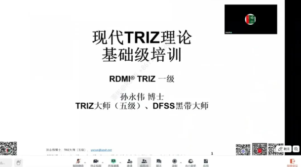 江铃汽车TRIZ创新之旅启航：理论培训圆满收官，项目实战蓄势待发