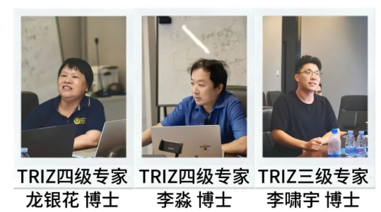 TRIZ四级专家领衔 - RDMi®广州中心研发方法沙龙圆满落幕